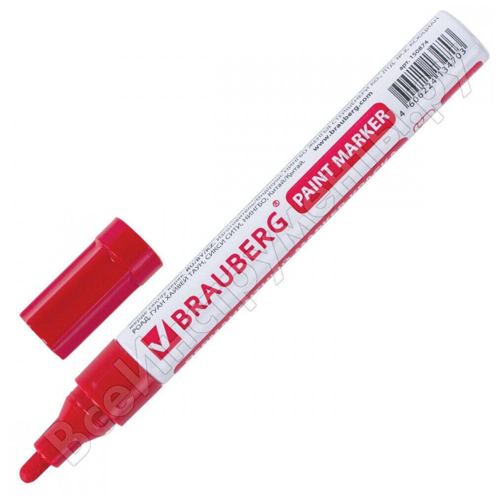 фото Фильтр противоаэрозольный (предфильтр) Jeta Safety 6020P2R (6022), комплект 4 шт, класс P2 R