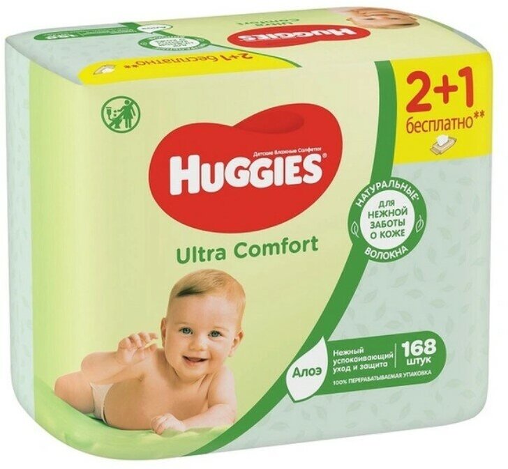 Салфетки влажные Huggies Ultra Comfort Алоэ 168шт - фото №12
