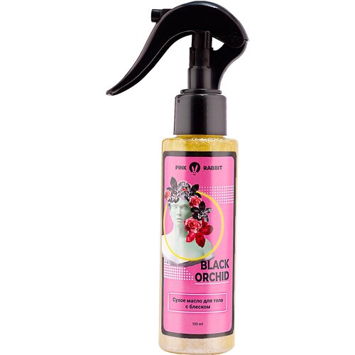 Масло сухое с шиммером для тела 