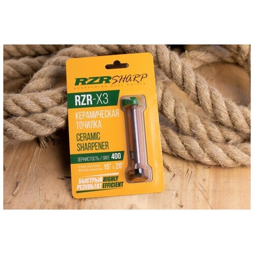 Точильный инструмент RZR-X3 400 grit (керамика)