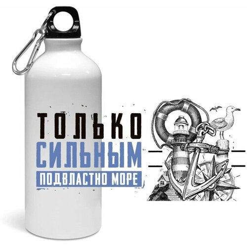Спортивная бутылка MIGOM ВМФ 2023 - 0008