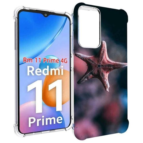 Чехол MyPads морская-звезда---starfish для Xiaomi Redmi 11 Prime 4G задняя-панель-накладка-бампер чехол mypads морская звезда starfish для motorola moto g22 4g задняя панель накладка бампер