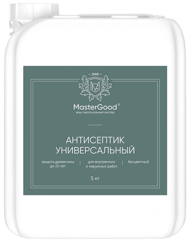 Антисептик для дерева MasterGood, универсальный, бесцветный, 5 кг