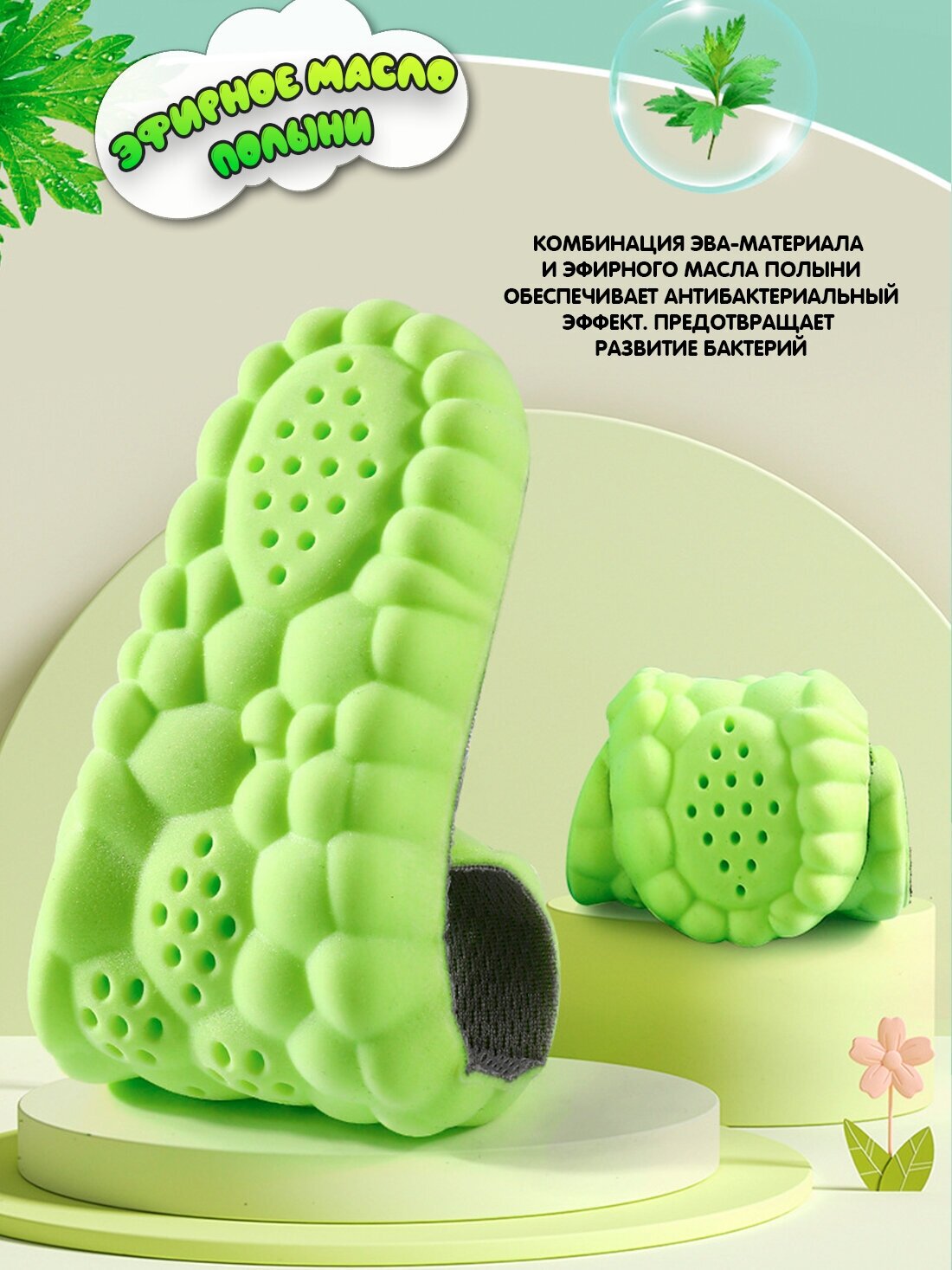 Стельки детские массажные дышащие Super Feet для обуви 29-30 (20,5 см) - фотография № 5