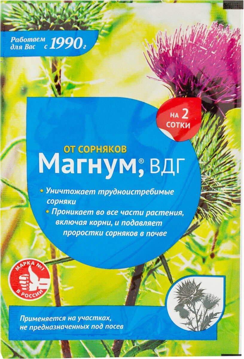 Средство для защиты от сорняков Магнум 4 г помогает привести садовый участок в надлежащий вид для приятных посиделок на идеальном газоне