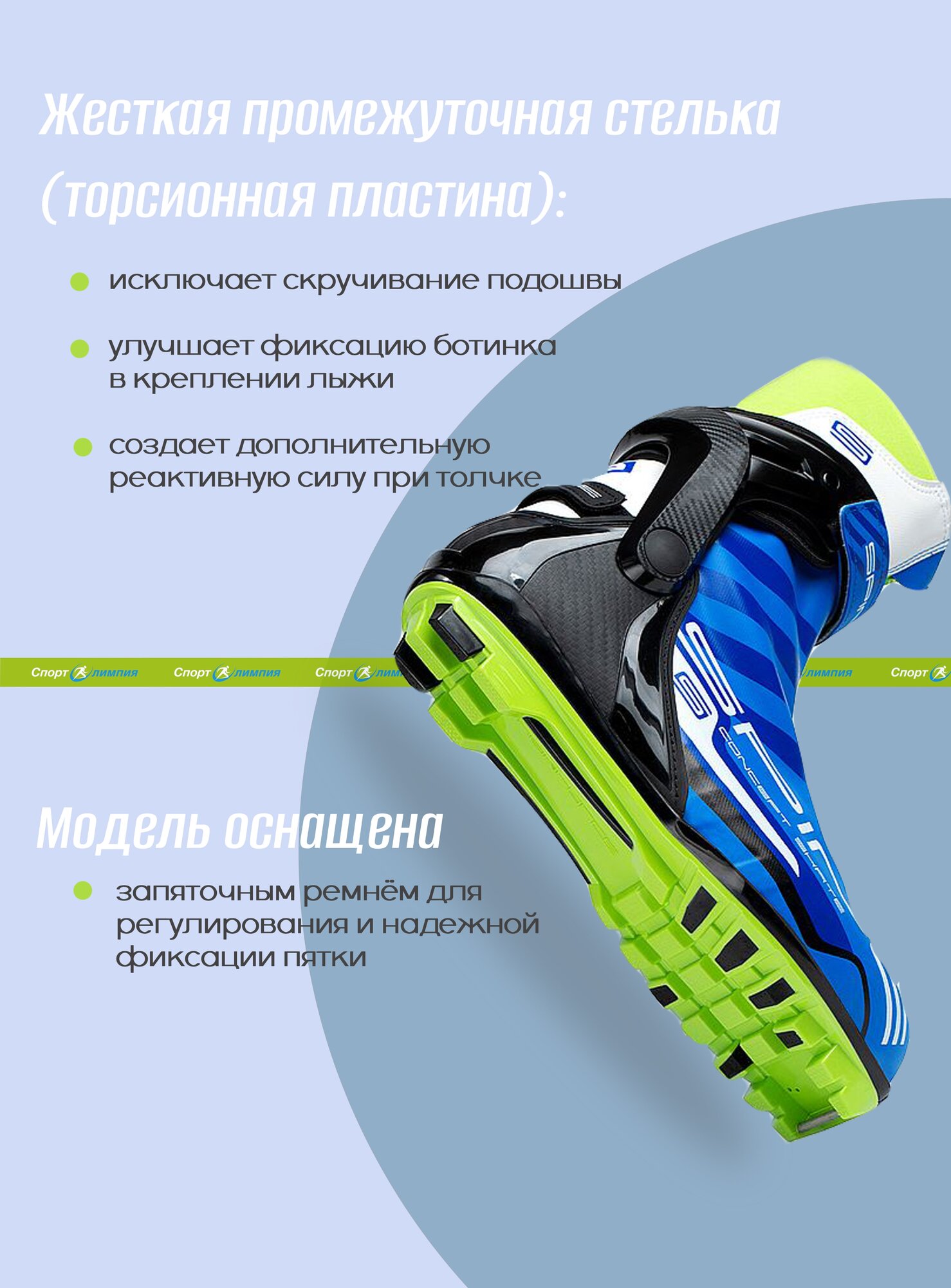 Ботинки для беговых лыж Spine Concept Skate PRO, Синий, размер 46 - фото №2