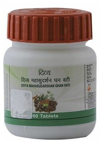 Таблетки Patanjali Divya Mahasudarshan Ghan Vati