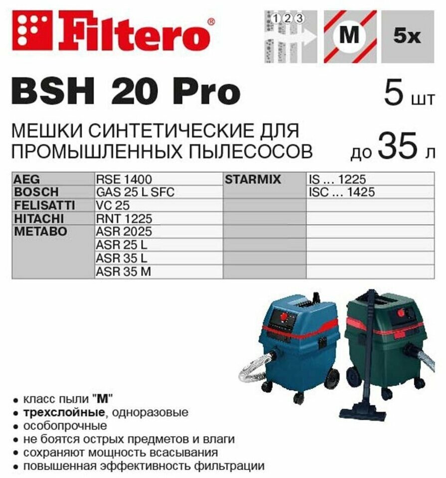 Filtero Мешки-пылесборники KAR 20 Pro