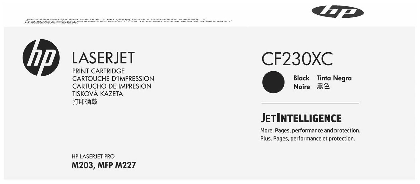 HP CF230XC картридж черный (3500 стр.)