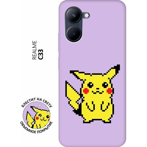 Силиконовый чехол на realme C33, Рилми С33 Silky Touch Premium с принтом Pixel Pikachu сиреневый силиконовый чехол на realme 11 рилми 11 silky touch premium с принтом pixel pikachu сиреневый