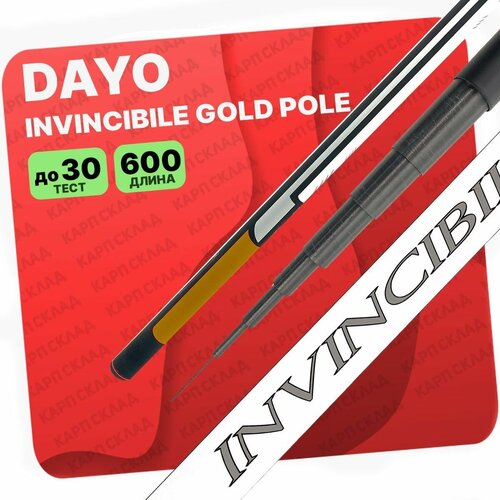 фото Удилище без колец dayo invincibile gold pole 600 см