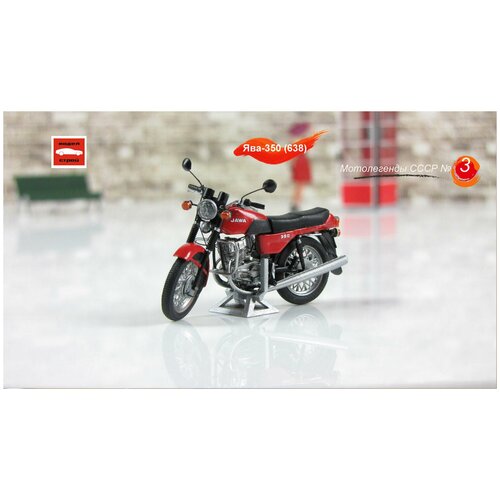 Ява-350-638, модель мотоцикла Jawa-350 в масштабе 1:43, сувенир размером 4 см