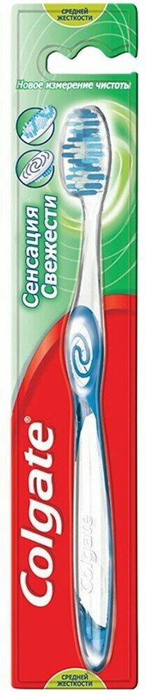 Зубная щетка Colgate Сенсация свежести, cиний (FVN51966) - фото №7