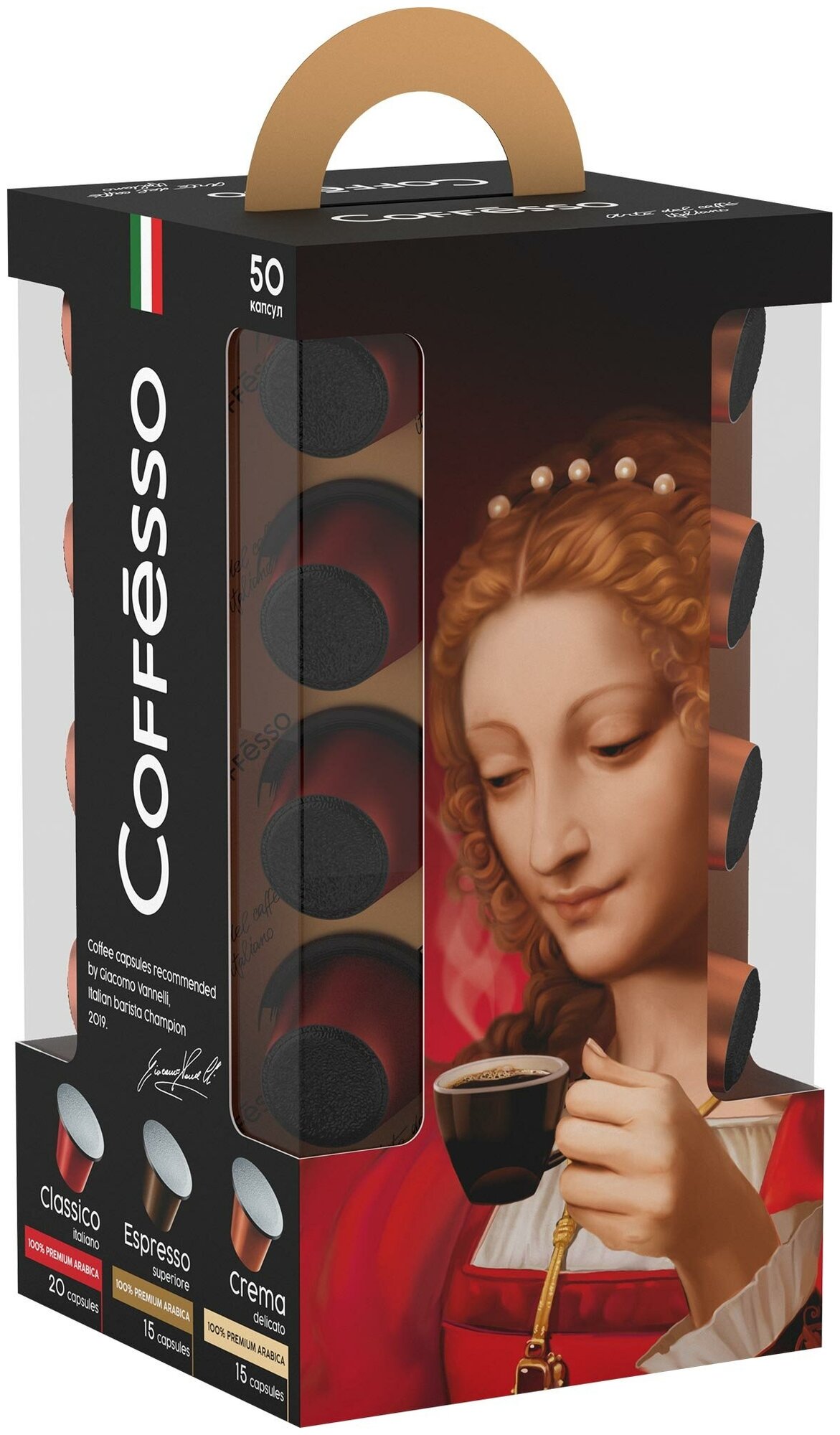 Кофе в капсулах 50 порций для NESPRESSO, COFFESSO Ассорти, 100% арабика, 100944, 622165 - фотография № 4