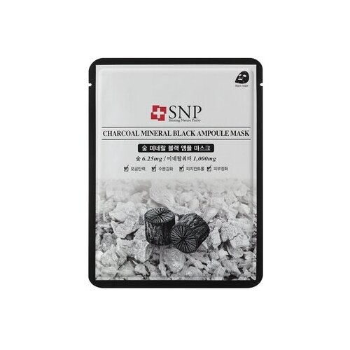 SNP Тканевая маска с углем восстанавливающая, 25 мл SNP Charcoal Mineral Black Ampoule Mask