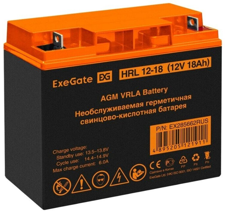 ExeGate EX285662RUS HRL 12-18 (12V 18Ah)