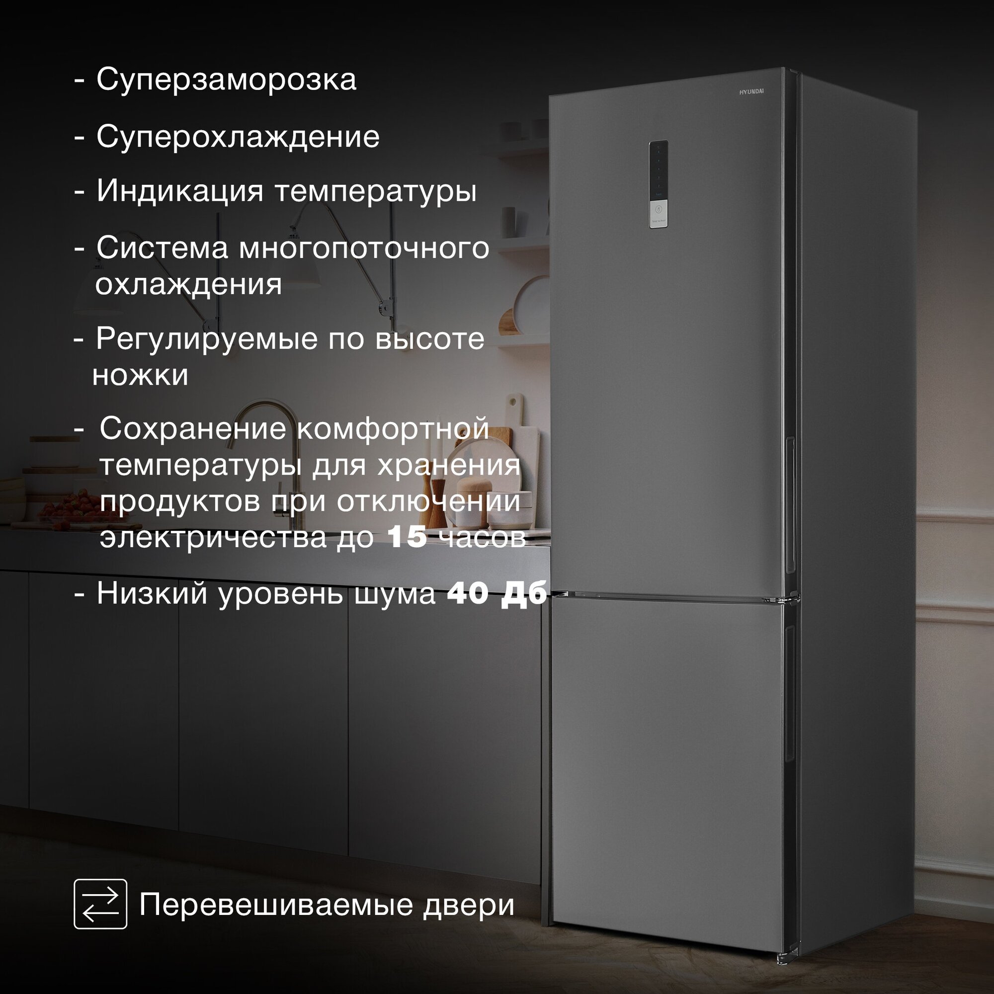 Холодильник Hyundai CC3095FIX - фото №11