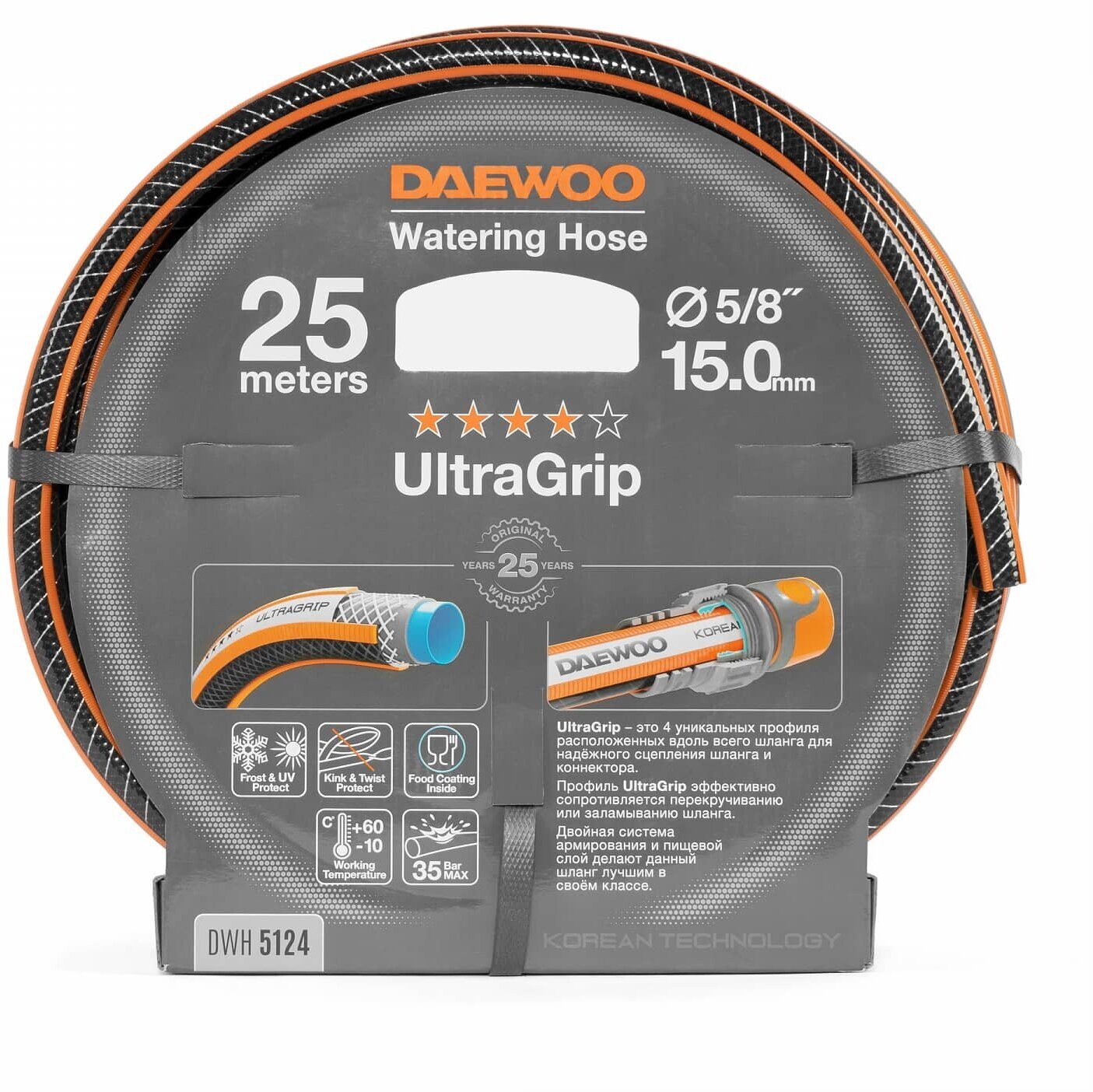 Шланг поливочный DAEWOO UltraGrip 5/8" (15мм), 25м DWH 5124 - фотография № 5