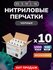 Нитриловые перчатки (нитрил/винил) Wally plastic, 1000 шт. (500 п...