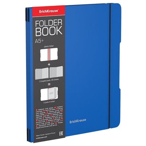 фото Тетрадь 2*48л а5+, клетка erich krause "folderbook", синяя съемная пластик. обложка, на резинке erichkrause