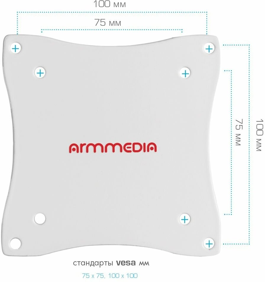 Кронейн на стену Arm Media LCD-7101