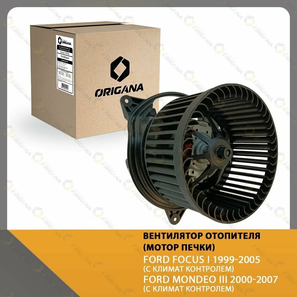 Вентилятор отопителя - мотор печки "для автомобилей С климат контролем" FORD FOCUS I 1999-2005 , FORD MONDEO III 2000-2007 ORIGANA OHF102