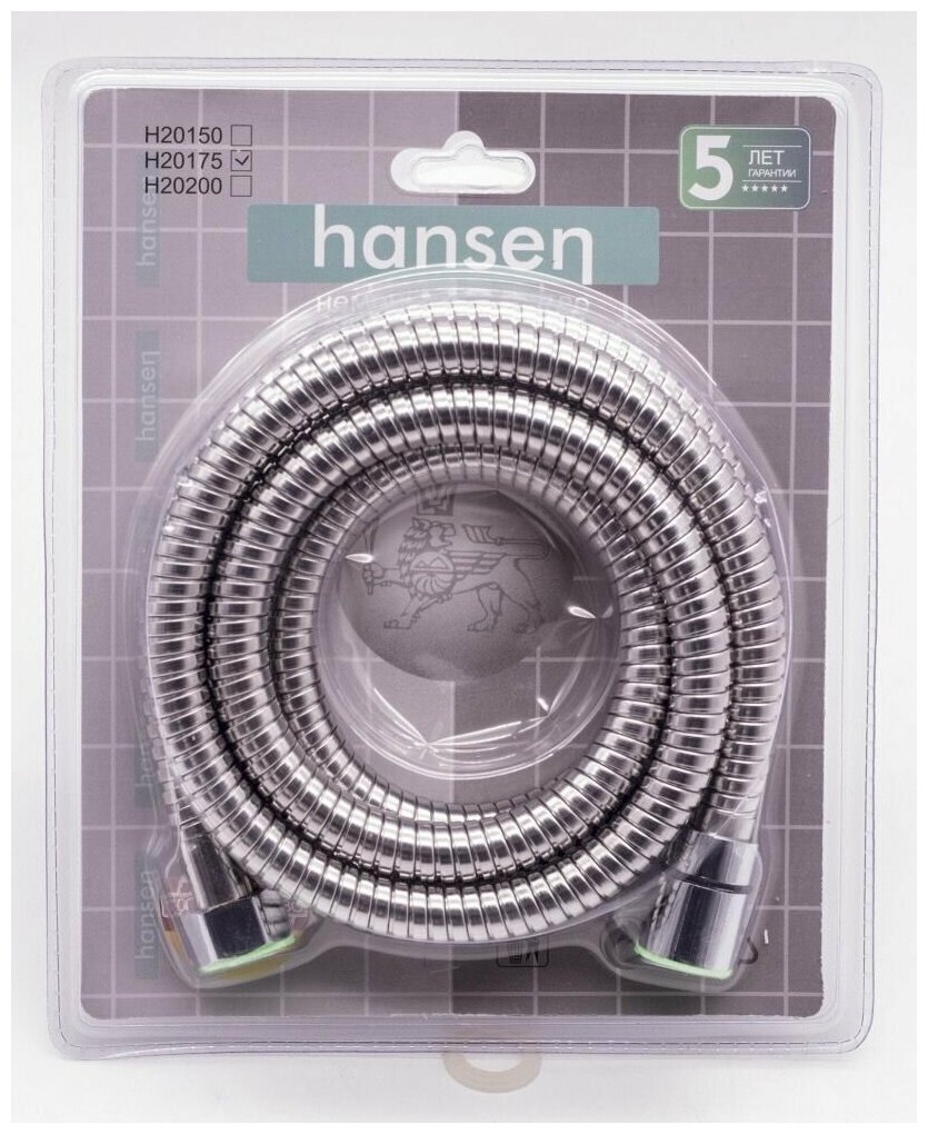 H20150 Шланг Hansen для душа 150 см