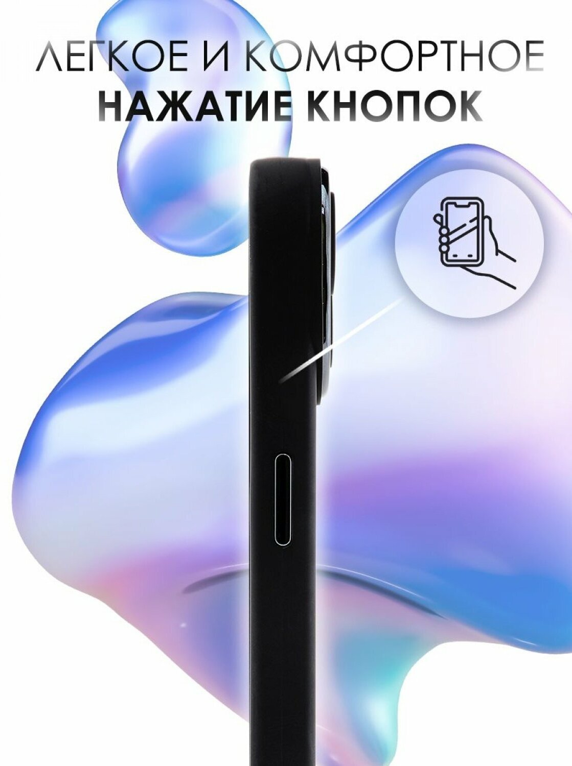 Чехол на iPhone 14 Kruche Kruche Camera Shine черный, матовый силиконовый кейс, полупрозрачная Soft touch накладка, противоударный, с защитой камеры