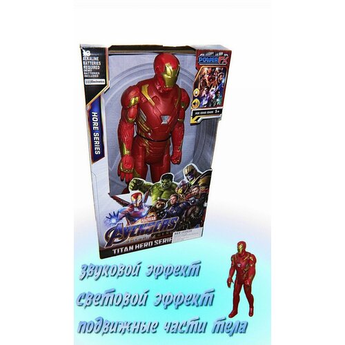 Игрушка для мальчика Мстители Железный Человек, Iron Man, 30 см. фигурка игрушка железный человек 30 см мстители свет звук халк танос железный человек человек паук веном