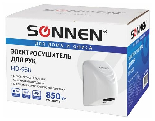 Сушилка для рук SONNEN HD-988, комплект 5 шт., 850 Вт, пластиковый корпус, белая, 604189 - фотография № 10