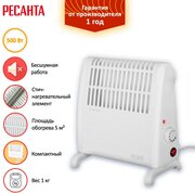 Конвектор Ресанта ОК-500С, стич, 500 Вт, белый