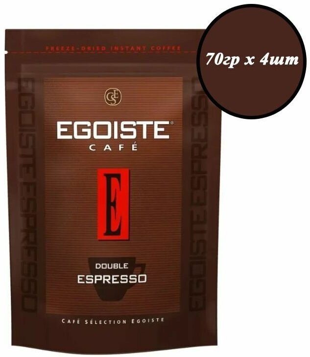 Egoiste Double Espresso м/у 70гр х 4шт Кофе растворимый, Эгоист - фотография № 1