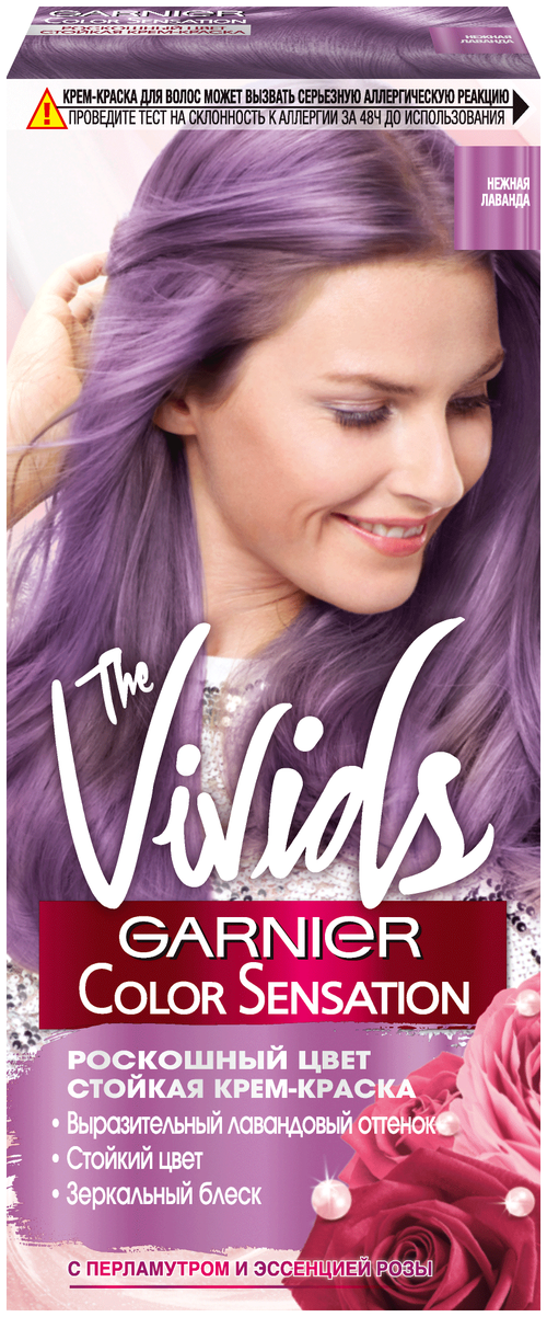 GARNIER Color Sensation The Vivids стойкая крем-краска для волос, Нежная лаванда, 110 мл