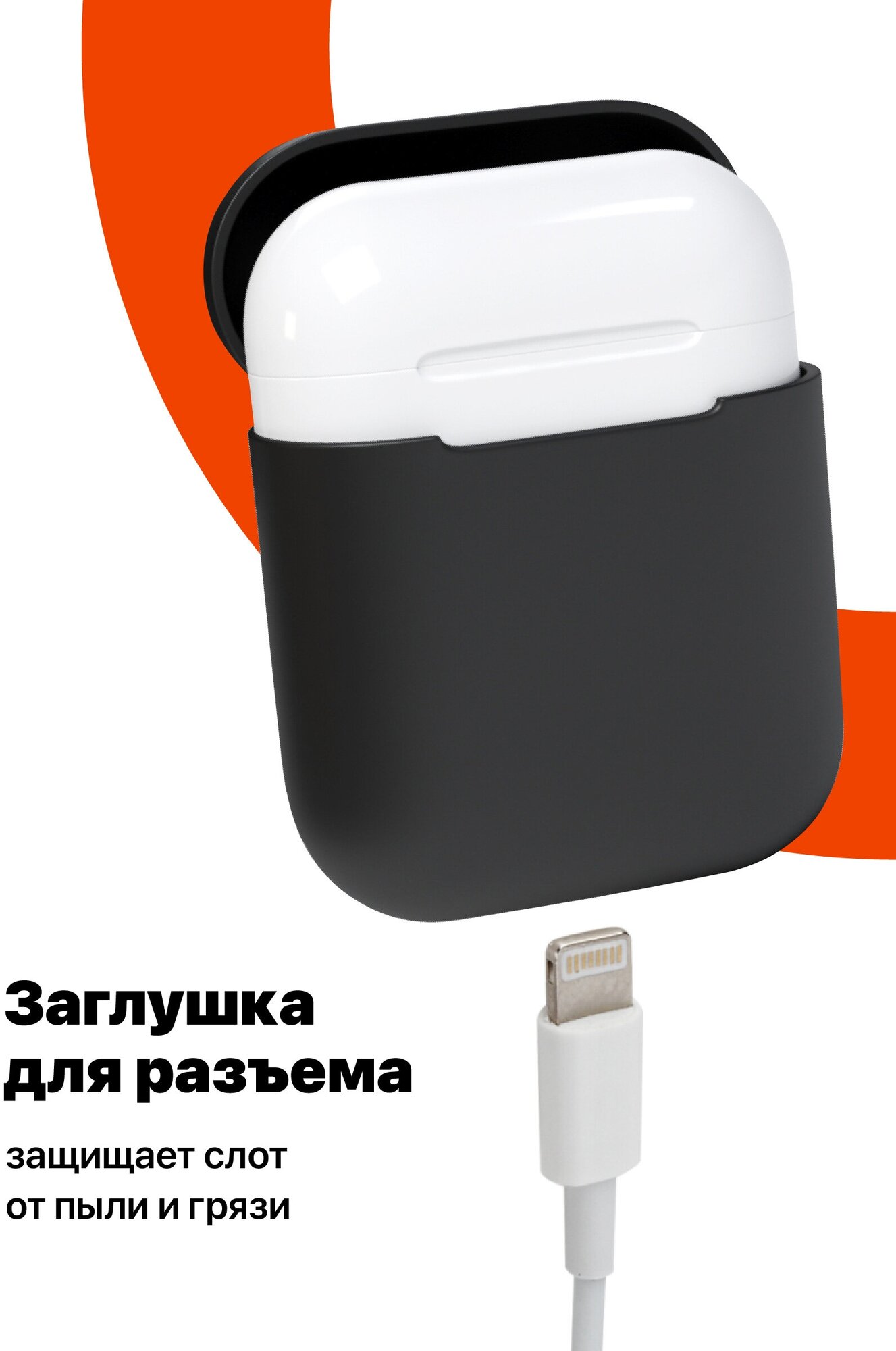 Чехол для наушников Apple AirPods 2, 1, SSY, Силиконовый чехол для беспроводных наушников Айрподс, черный