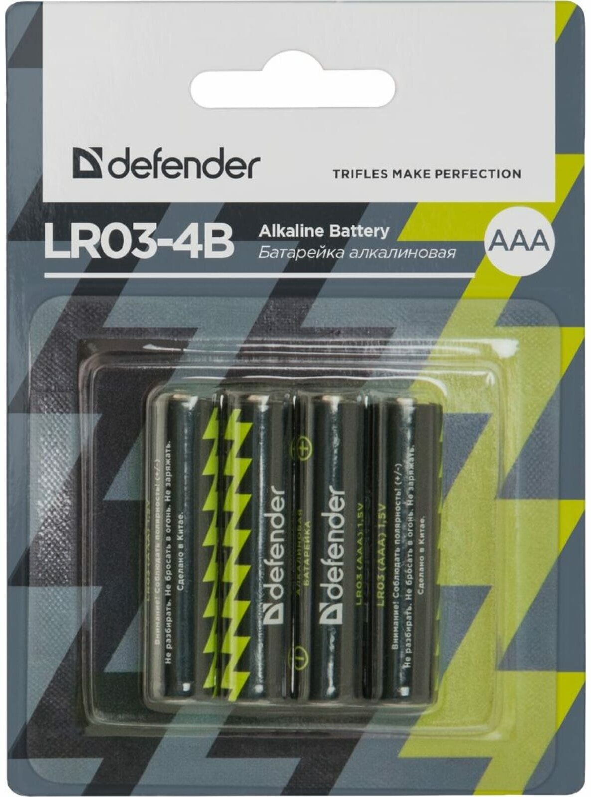 Батарейки Defender 56001 AAA 4 шт - фото №8