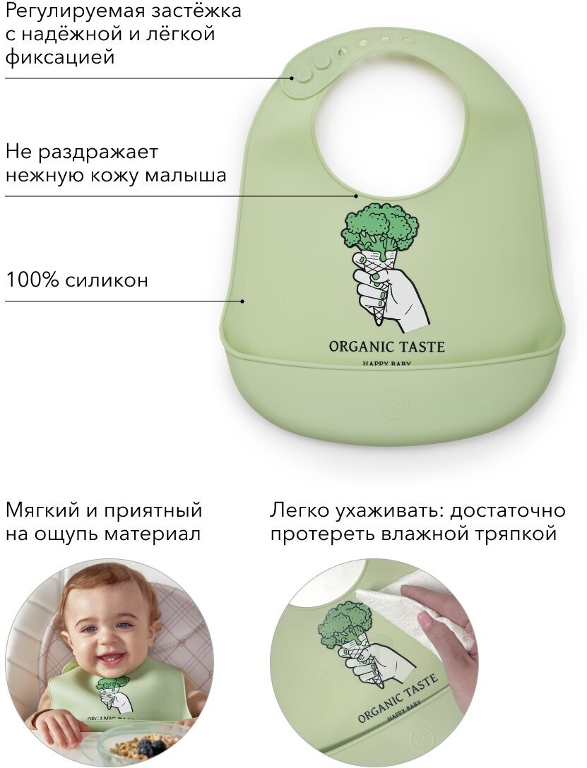 Happy Baby Нагрудник Expert Silicone baby bib, nude — купить в интернет ...