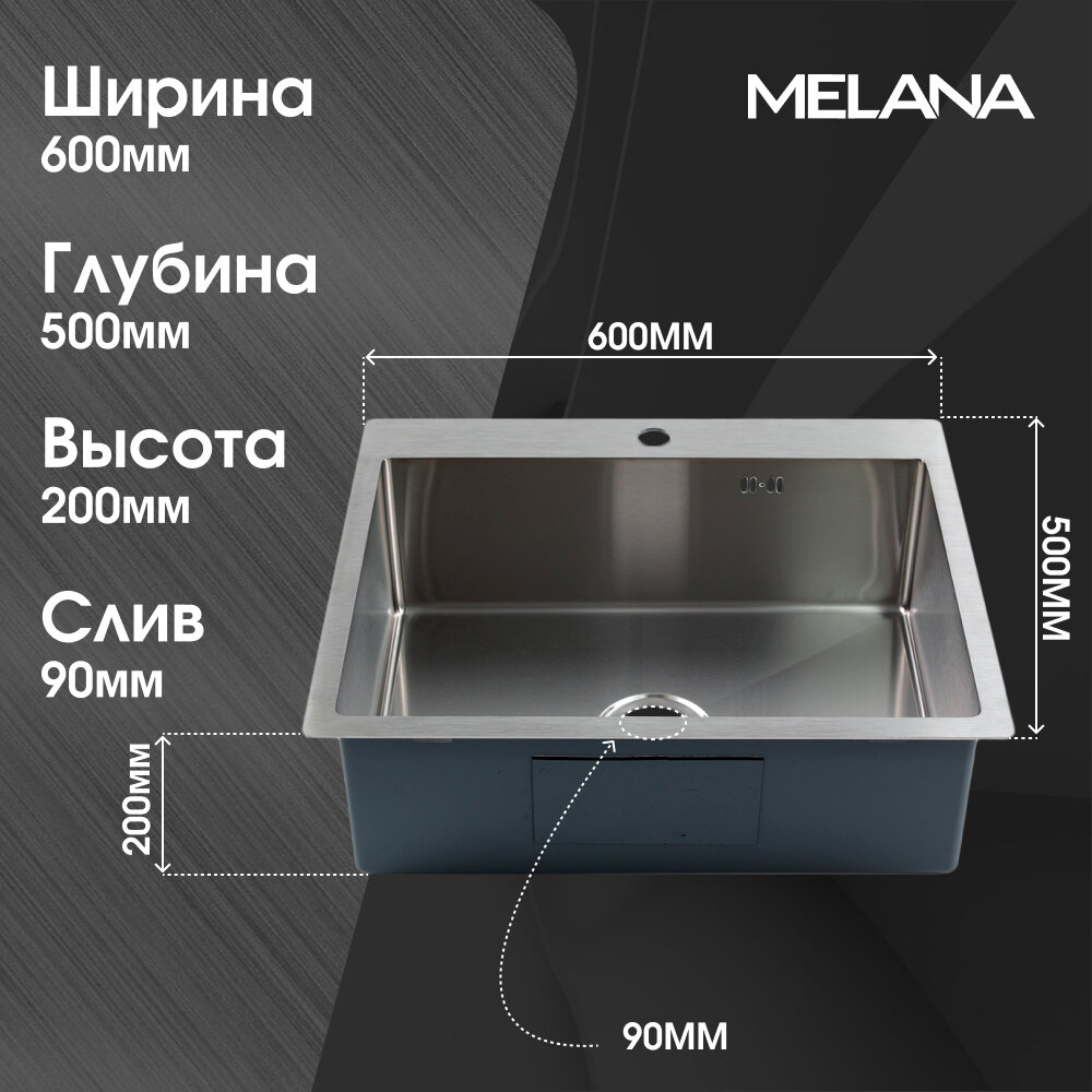 Комплект-Мойка R6050H MELANA ProfLine 3,0/200 сатин врезная + дозатор - фотография № 3