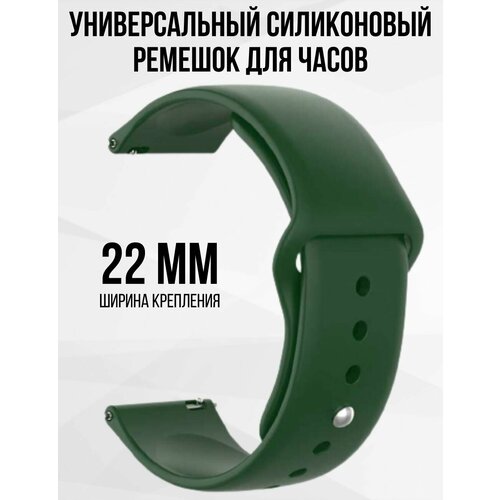 Силиконовый ремешок для часов 22 мм браслет для часов XIAOMI AMAZFIT SAMSUNG HUAWEI HONOR и других с шириной 22мм