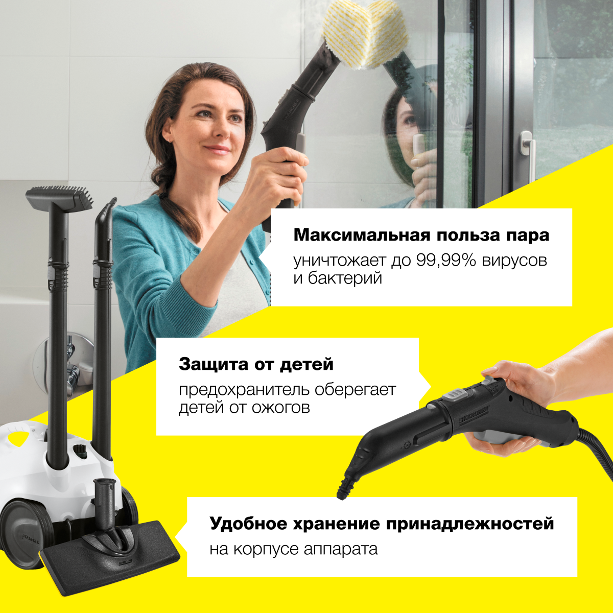 Пароочиститель Karcher - фото №9