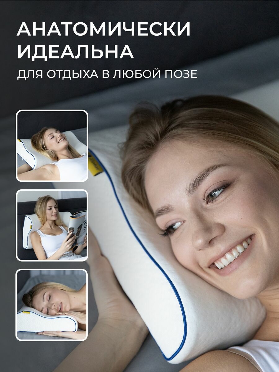 Подушка ортопедическая Sleepmentor 50х30 см - фотография № 3