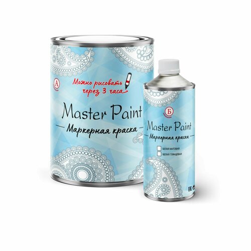 Маркерная краска MASTER PAINT Белая, 1л