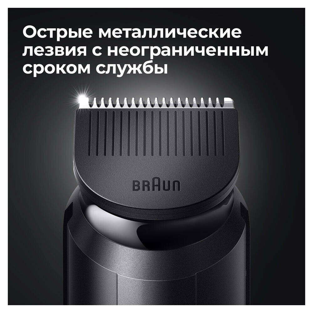 Триммер для бороды Braun BT5341 + Бритва Gillette - фото №9