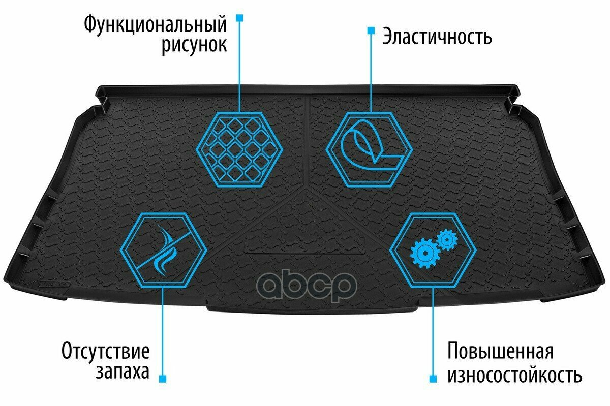 Коврик багажника Rival для Volkswagen Tiguan 2011 полиуретановый черный - фото №8