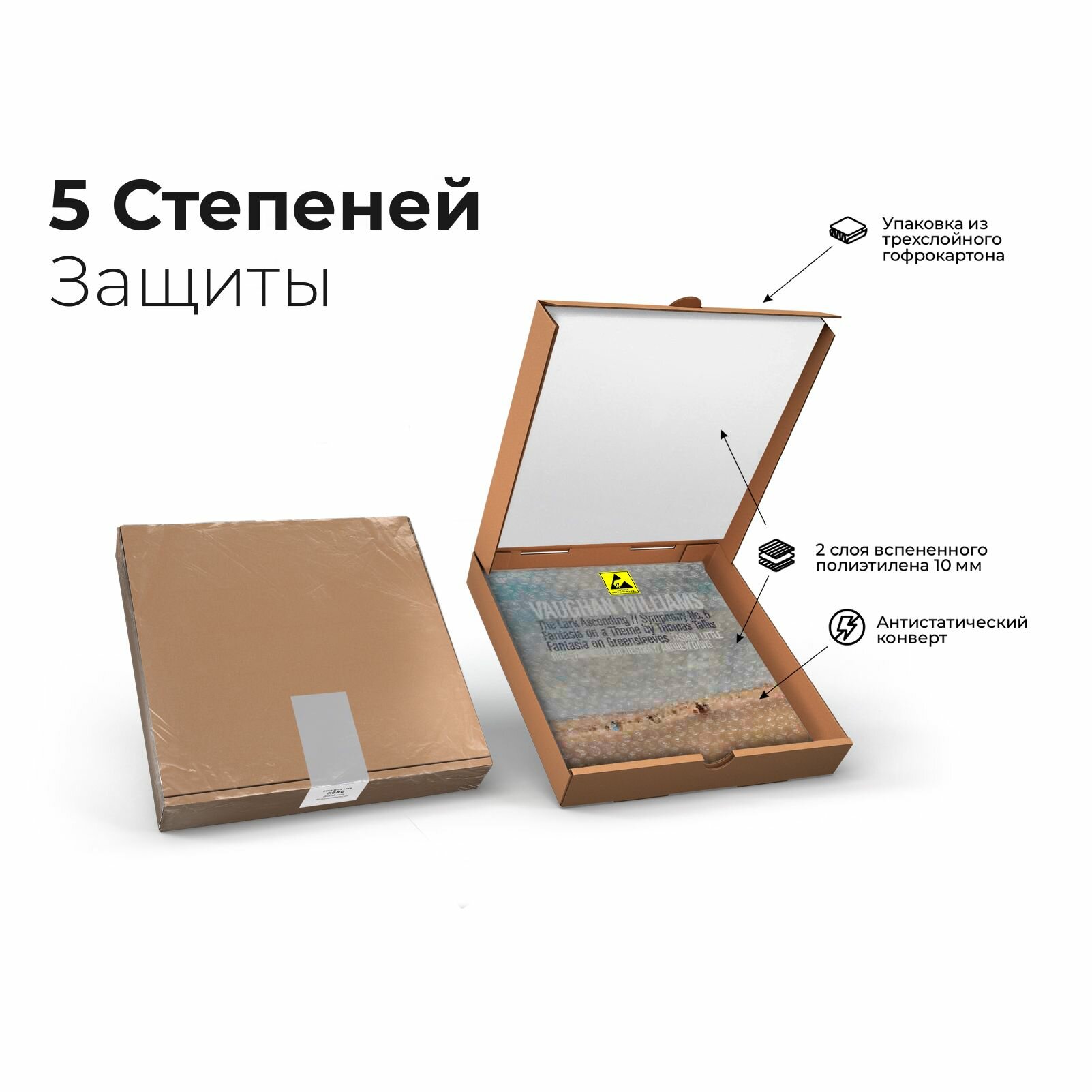 Классика Warner Music - фото №3