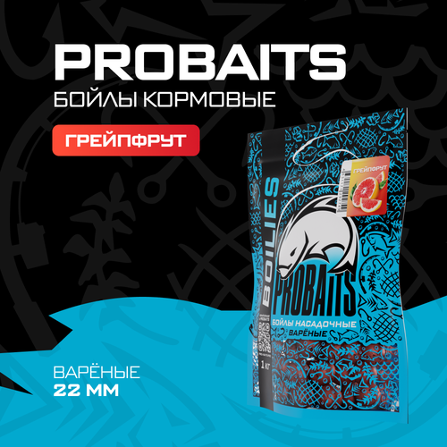 Кормовые бойлы PROBAITS, вареные, 22 мм, 1 кг, Грейпфрут