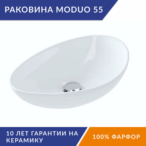 Раковина накладная в ванную на столешницу Cersanit MODUO 55 LEAF 63571