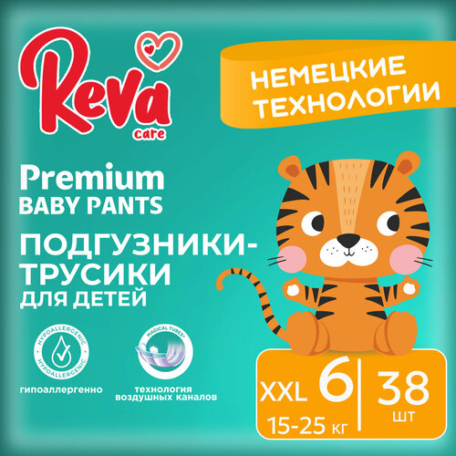 фото Подгузники трусики детские reva care premium размер 6 xxl, для детей весом 15-25 кг, в упаковке 38 шт.