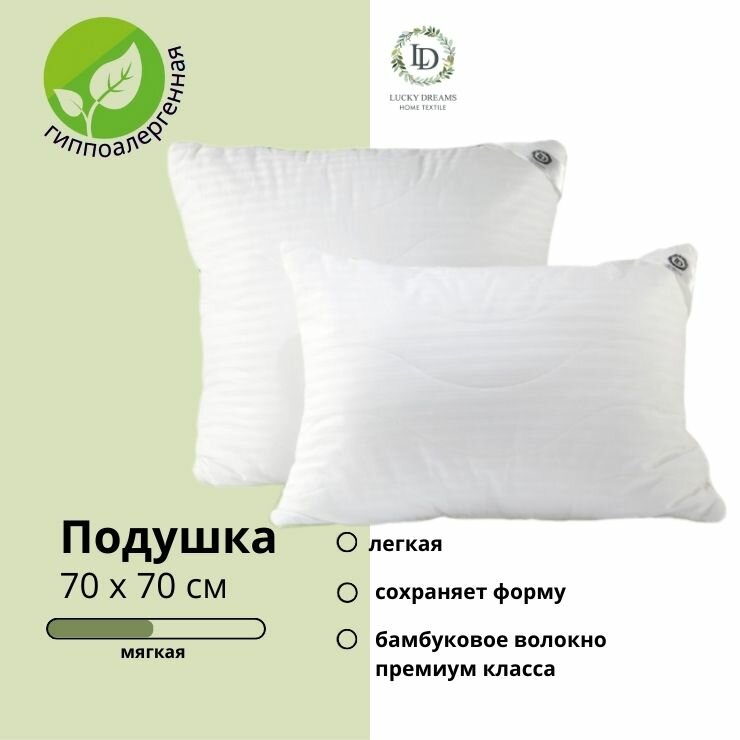 фото Грета подушки