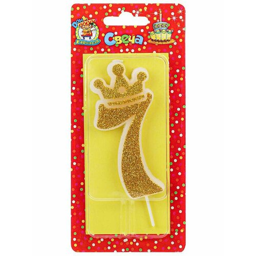 Свеча для торта Царская золотая с глиттером Цифра 7 С-8344 285₽