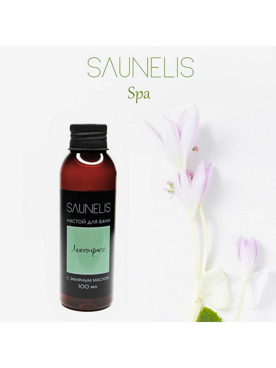 фото Настой для бани с эфирным маслом 100 мл.